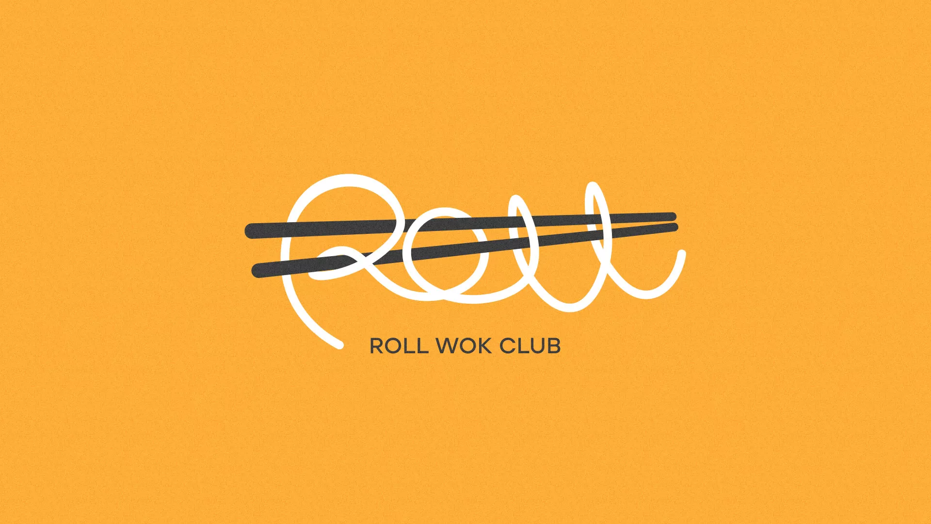 Создание дизайна упаковки суши-бара «Roll Wok Club» в Ейске